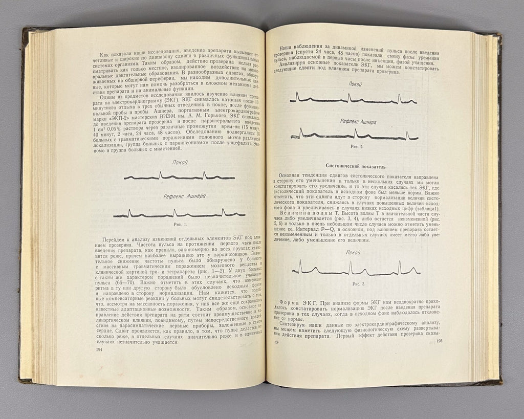 1st ed. Wartime Neurology in II vol. USSR 1949 Неврология военного времени Rare