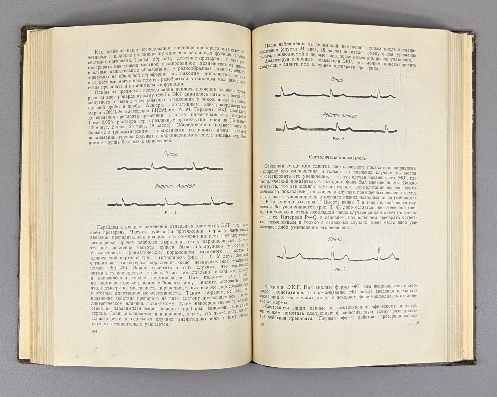 1st ed. Wartime Neurology in II vol. USSR 1949 Неврология военного времени Rare
