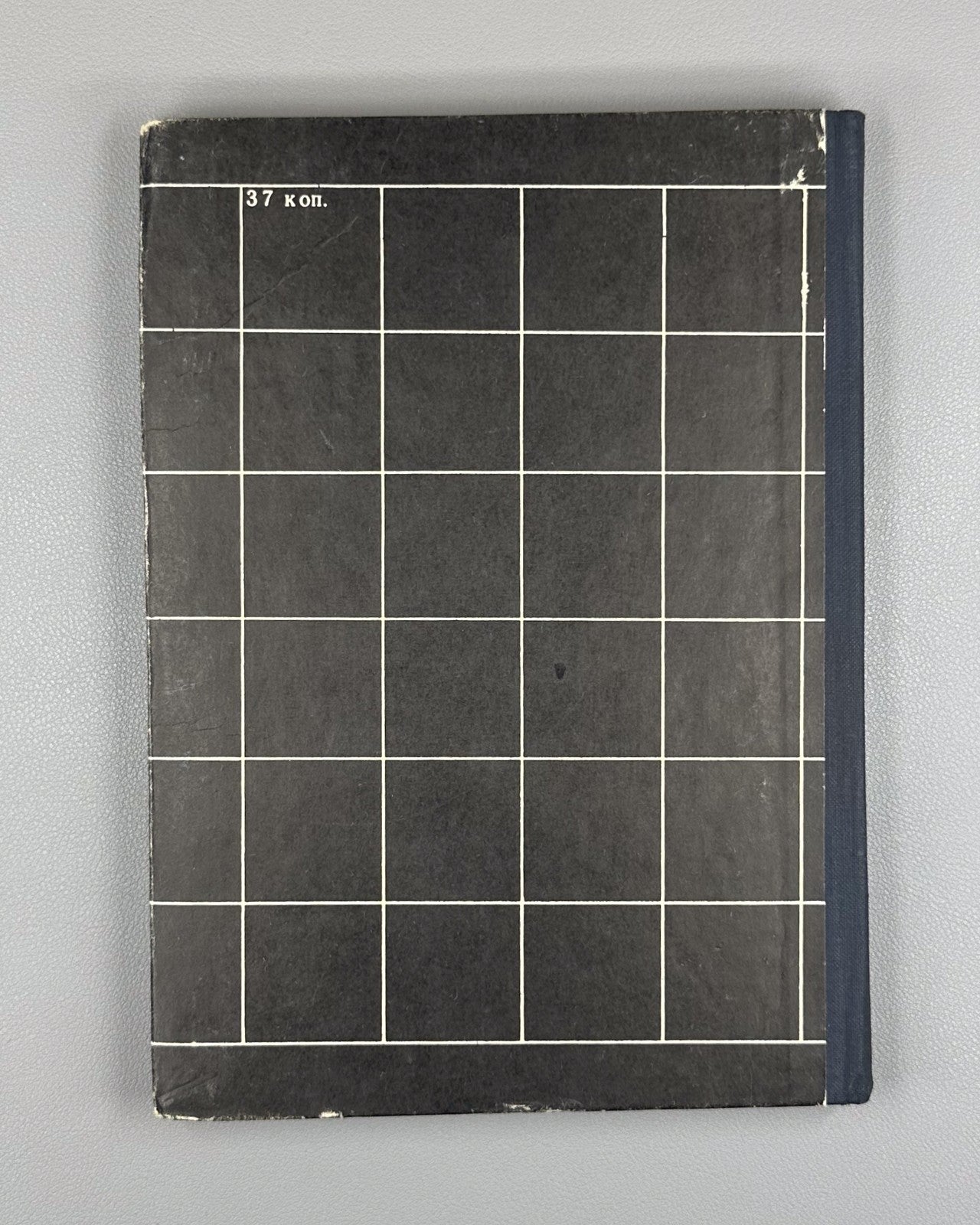 1st ed Fundamentals of Chess Creativity 1967 Основы шахматного творчества Рохлин