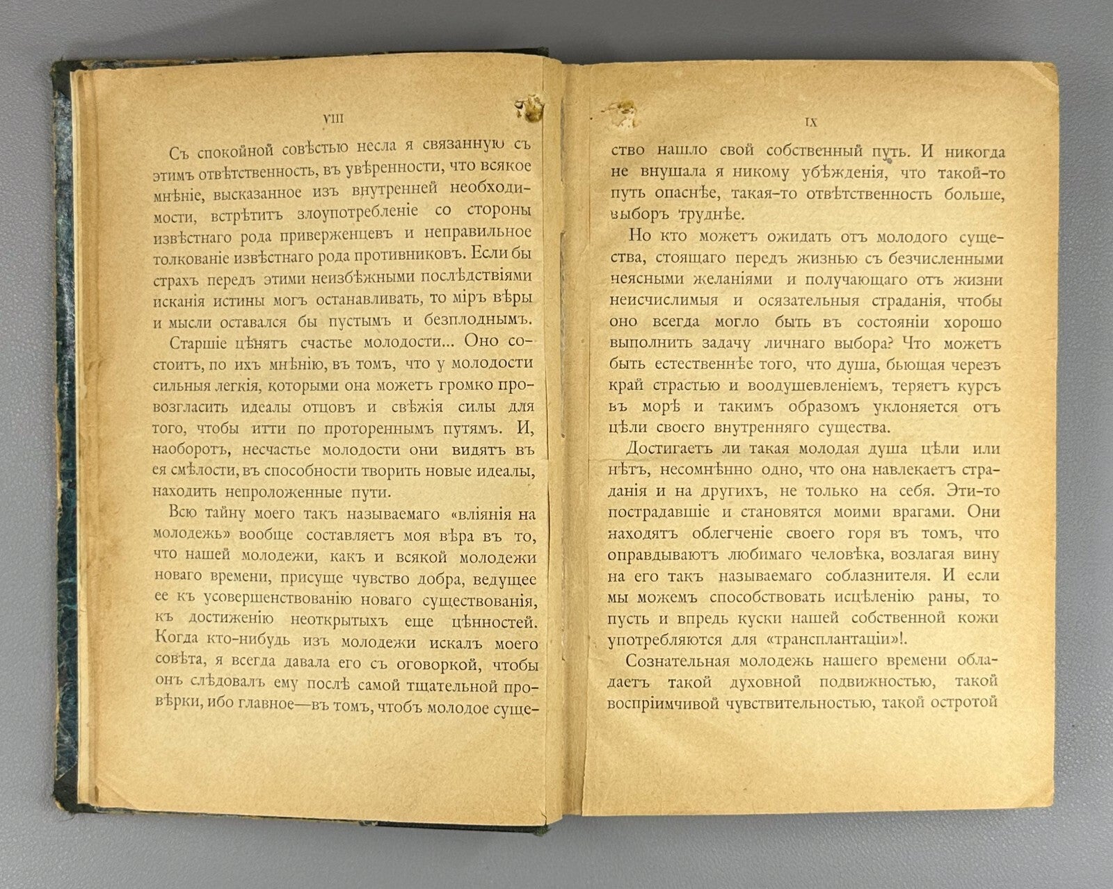 1st ed. in Russian Ellen Kay Love and Marriage 1907 Кей Любовь и брак Kärleken