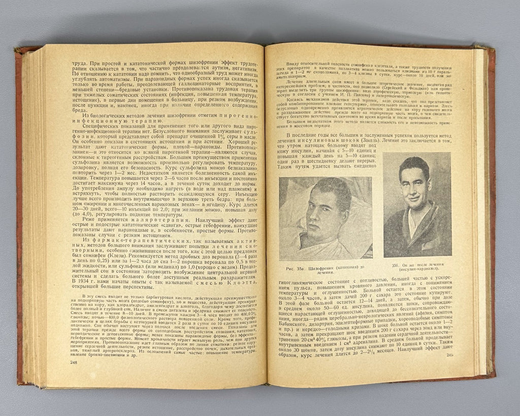 Textbook of Psychiatry Soviet 1940 Гуревич Серейский Учебник психиатрии