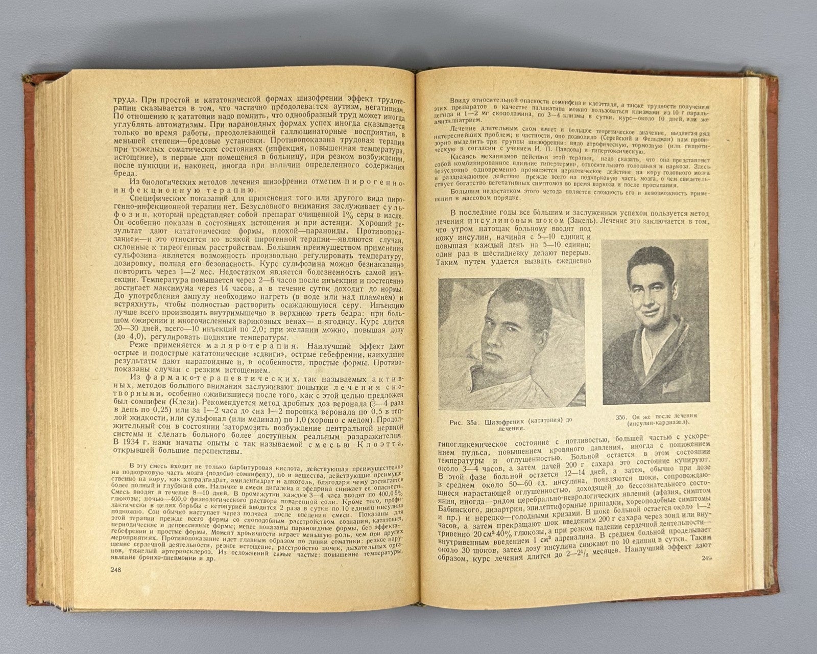 Textbook of Psychiatry Soviet 1940 Гуревич Серейский Учебник психиатрии