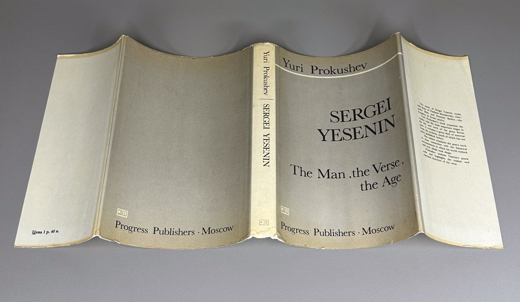 Prokushev Sergei Yesenin The Man the Verse the Age 1979 in English Russian poet