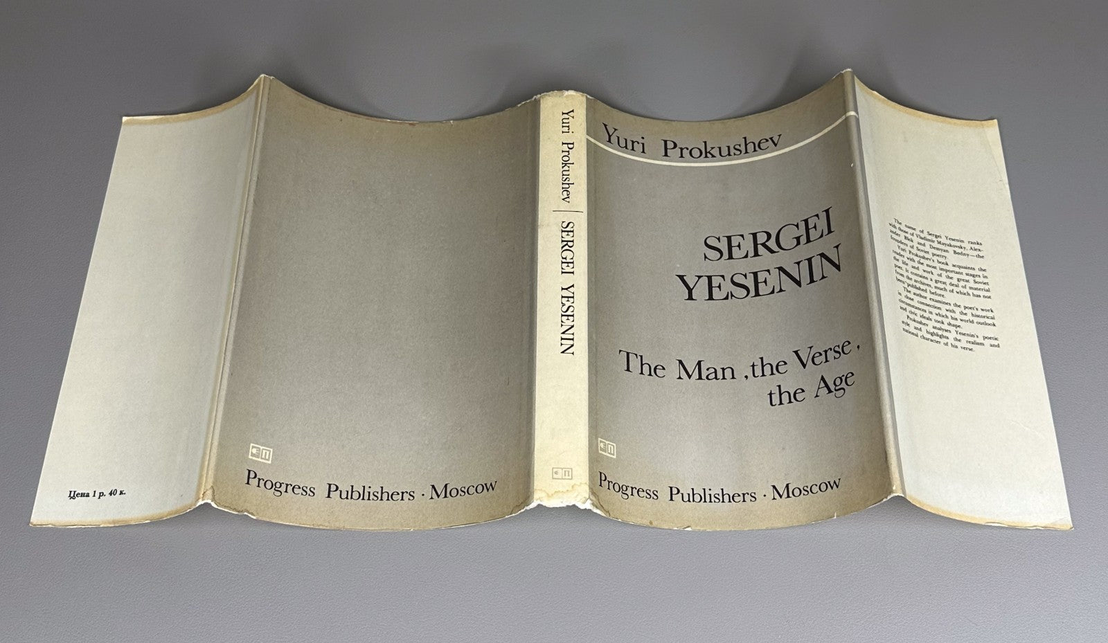 Prokushev Sergei Yesenin The Man the Verse the Age 1979 in English Russian poet