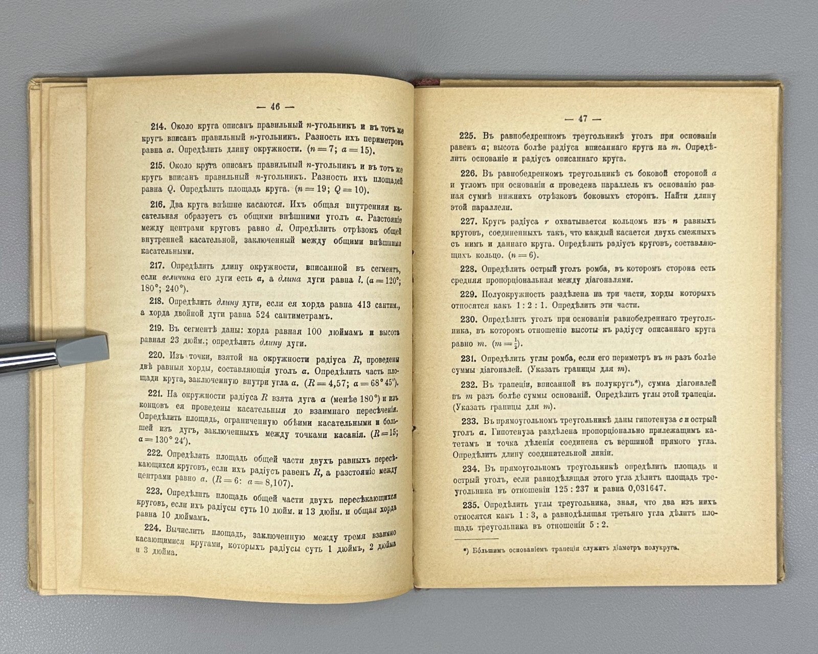 Rybkin Stereometric Problems Trigonometry Mathematics 1915 Рыбкин Тригонометрия