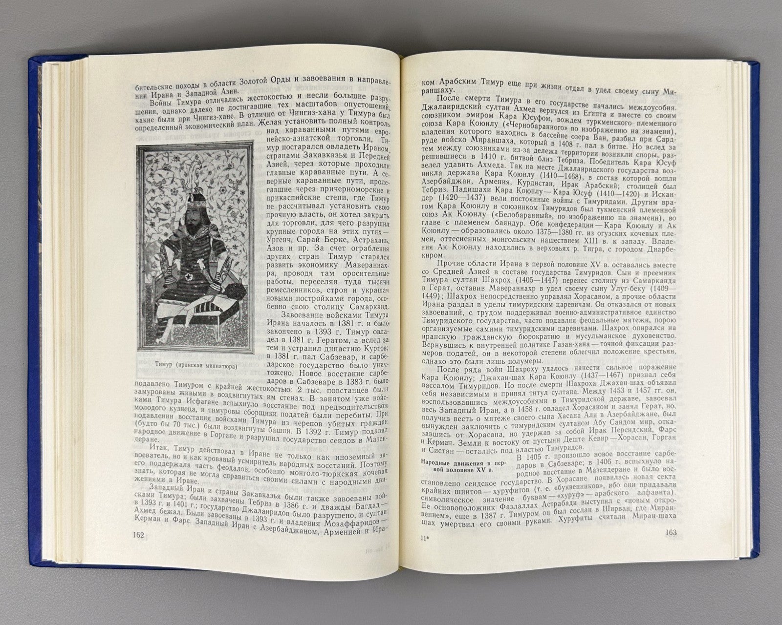 1st edition История Ирана 1977 History of Iran Elam Achaemenids Safavids Qajars