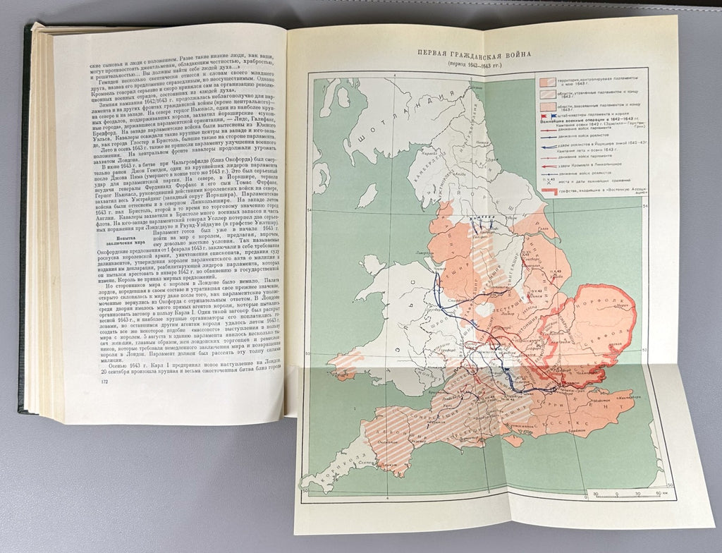 English Bourgeois Revolution 1954 Английская буржуазная революция XVII в. в 2т.