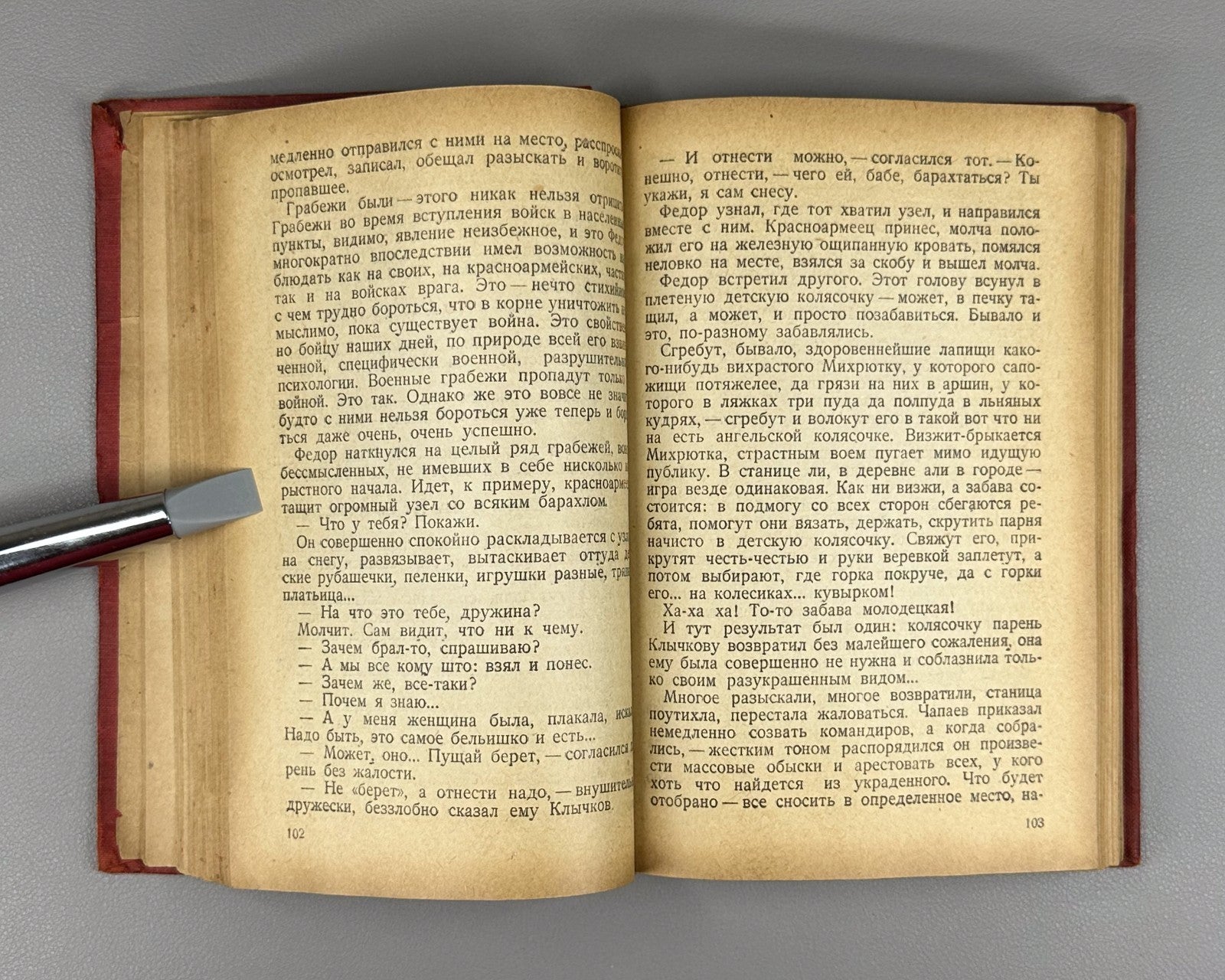Furmanov Chapaev Revolution Soviet Russian 1937 Фурманов Чапаев