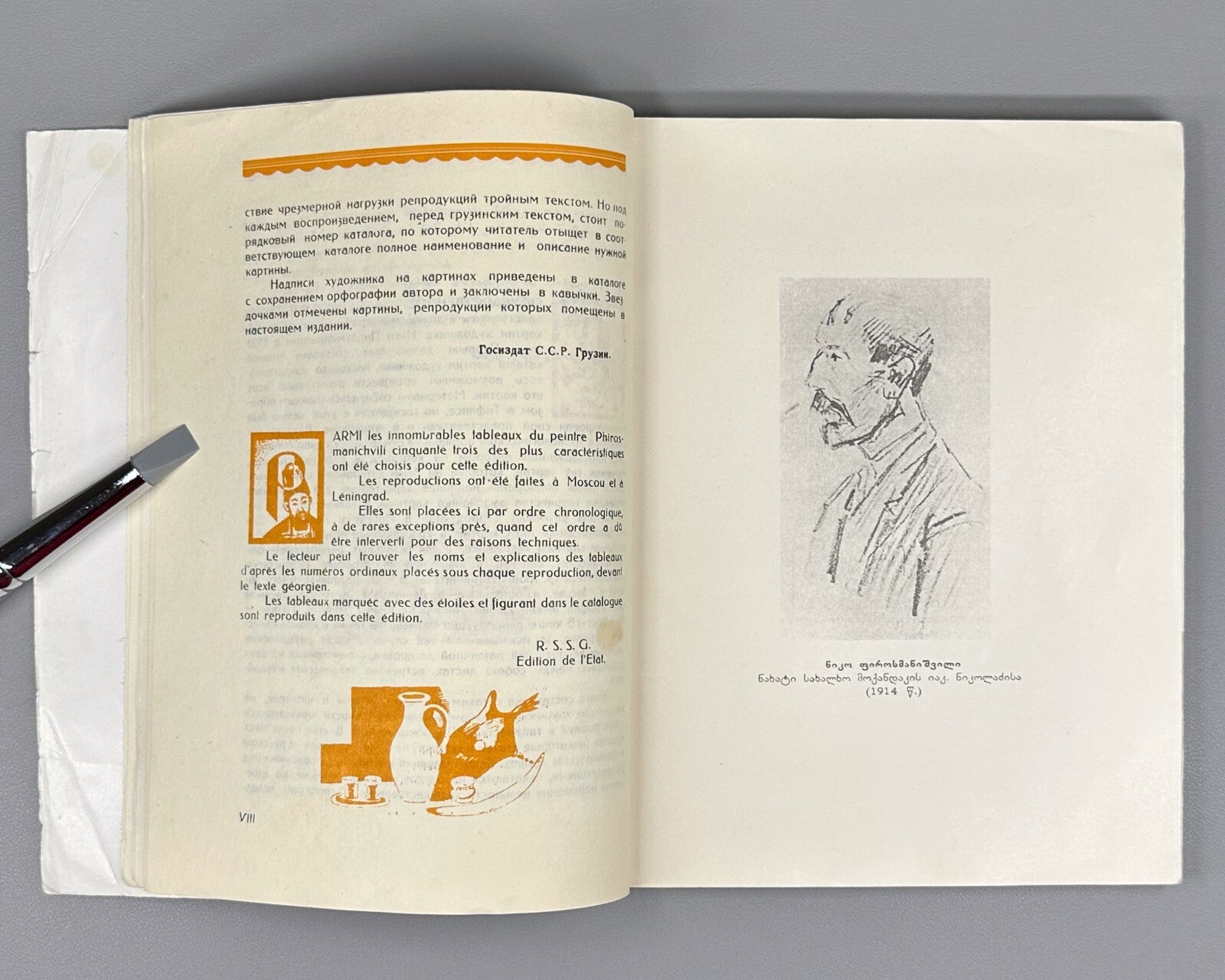 Niko Pirosmanishvili Pirosmani 1996 Reprint 1926 Tabidze Robakidze Zdanevich