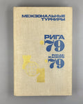 Chess Interzonal tournaments Riga 1979 Rio de Janeiro 1980 Межзональные турниры