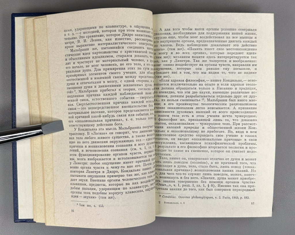Condillac Works in 3 vol. 1980 Кондильяк Сочинения в 3 т. Философское наследие