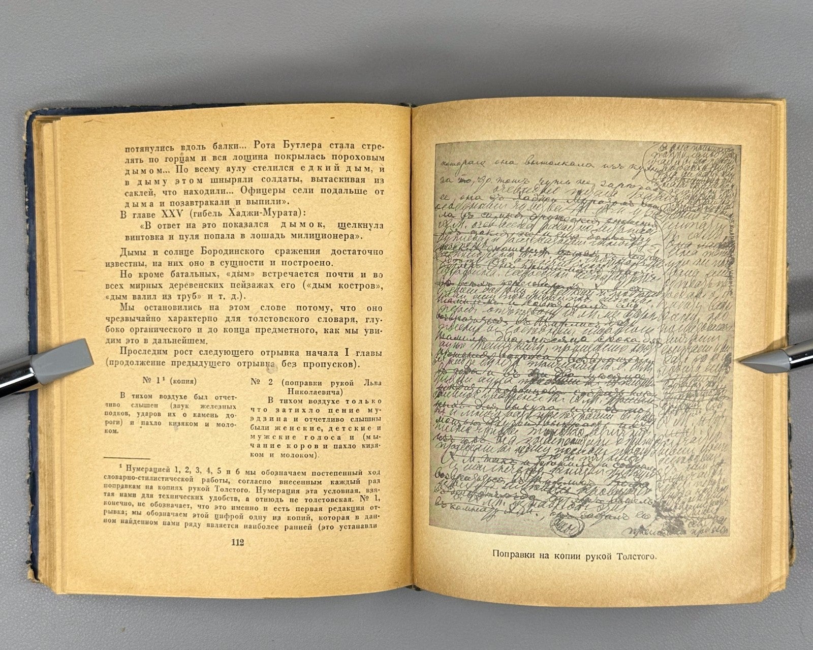 Myshkovskaya Leo Tolstoy Work and style 1939 Мышковская Толстой Работа и стиль