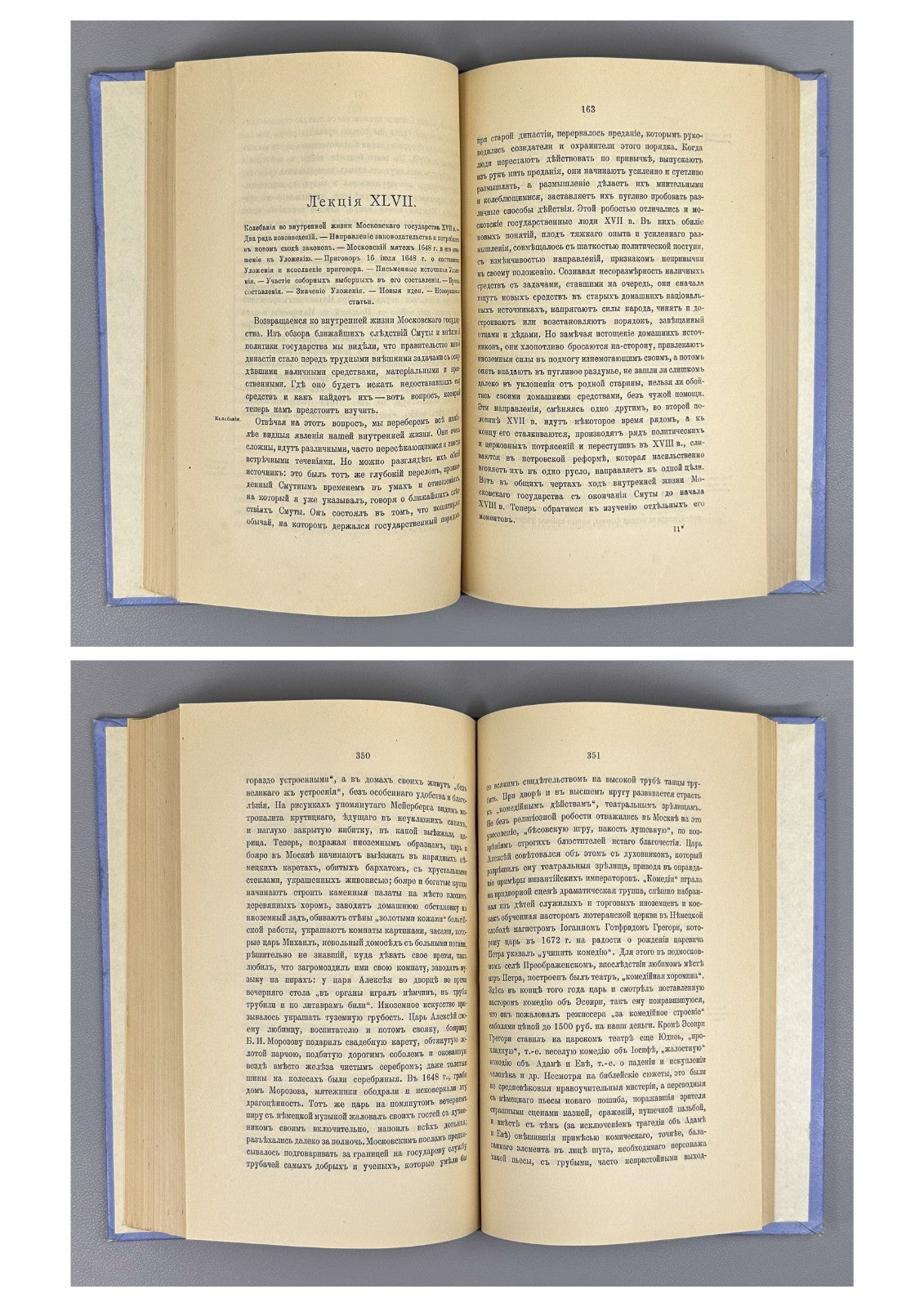 Ключевский Курс русской истории 1908-1910 Klyuchevsky Course of Russian History
