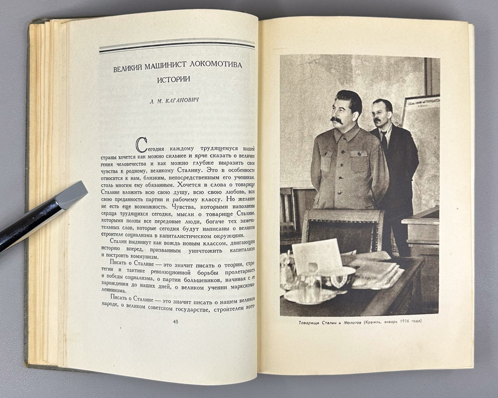 Stalin On the sixtieth anniversary USSR 1940 Сталин К шестидесятилетию Правда