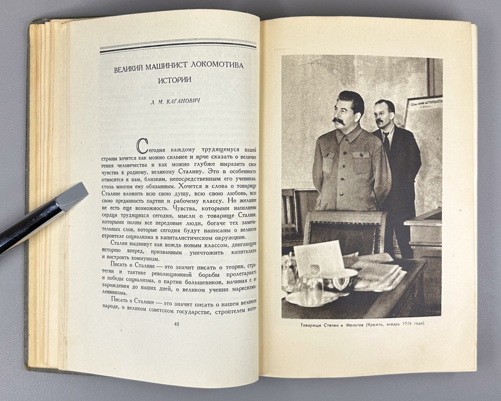Stalin On the sixtieth anniversary USSR 1940 Сталин К шестидесятилетию Правда
