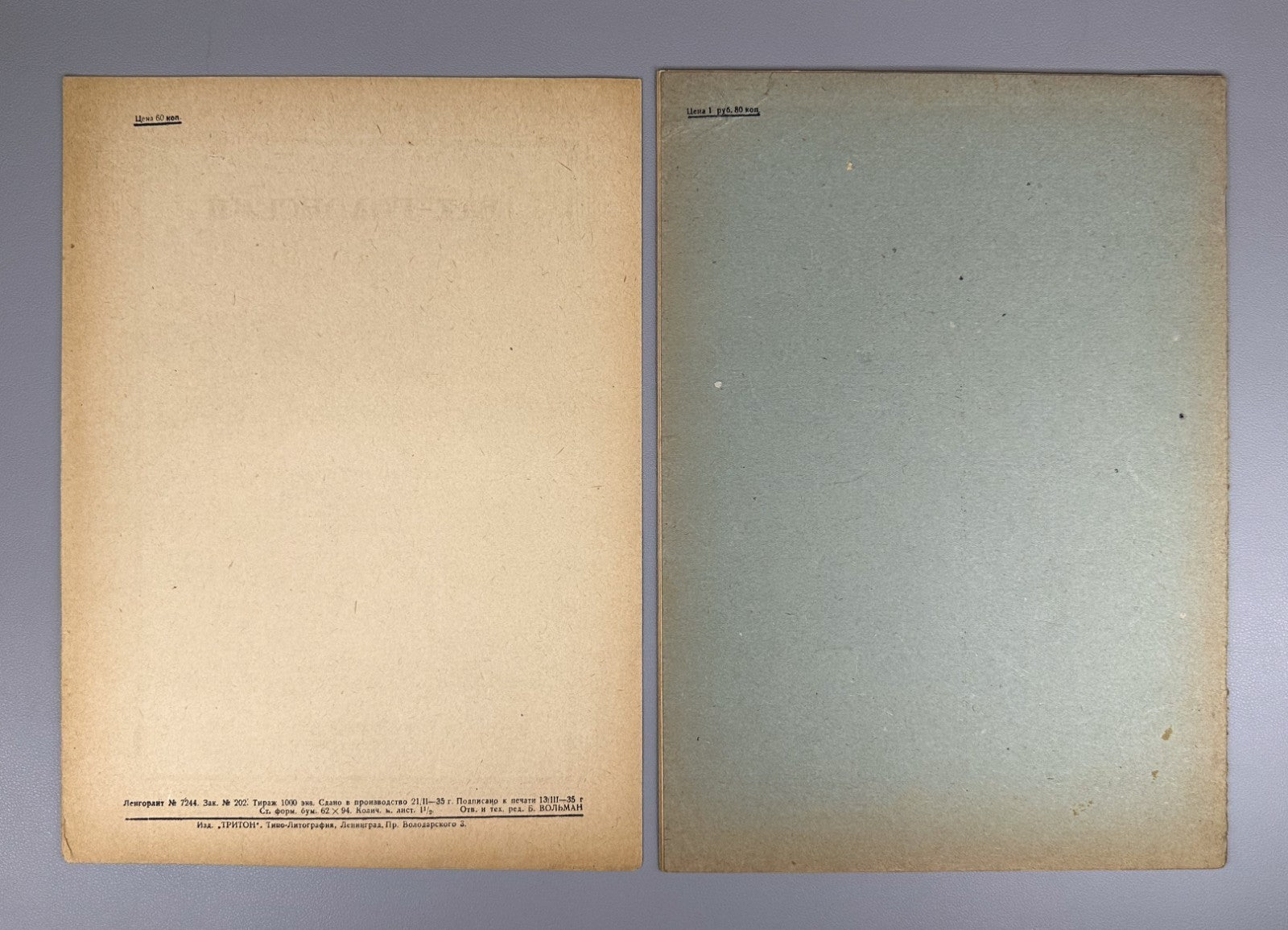 Lot of 5 Triton Publishing Sheet Music Piano Scores 1932 Bach Godowsky Yudina