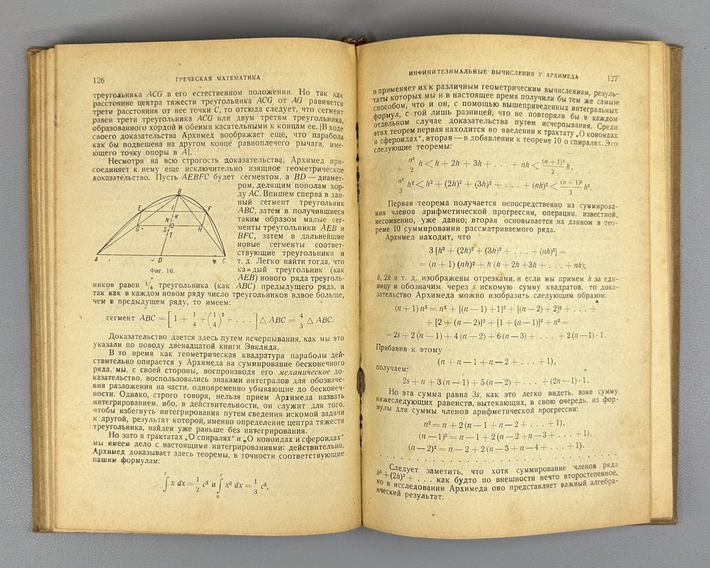 1st ed. in Ru. Цейтен История математики 1932 Zeuthen History of Mathematics