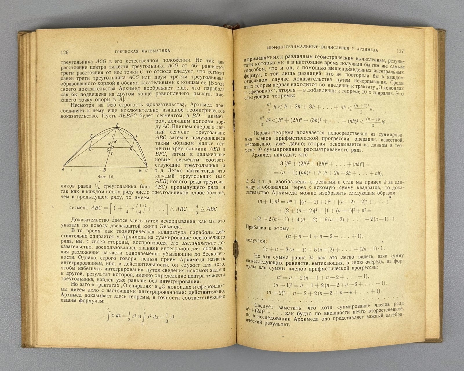 1st ed. in Ru. Цейтен История математики 1932 Zeuthen History of Mathematics