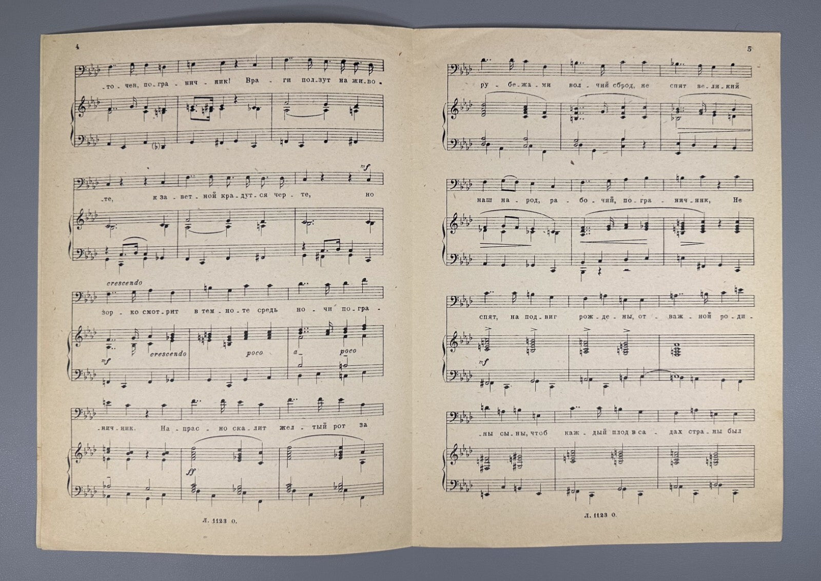 Goltz Soviet Border Guard voice & piano 1939 Гольц Советский пограничник Ноты