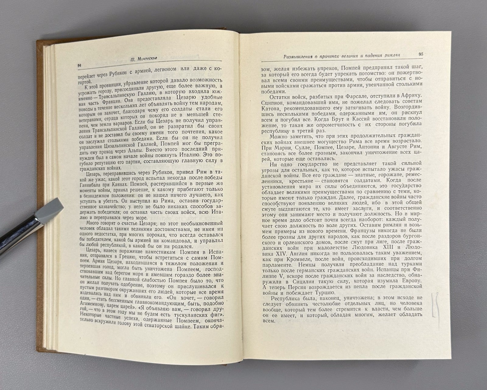 Montesquieu Selected Works 1955 Монтескье Избранные произведения Философия