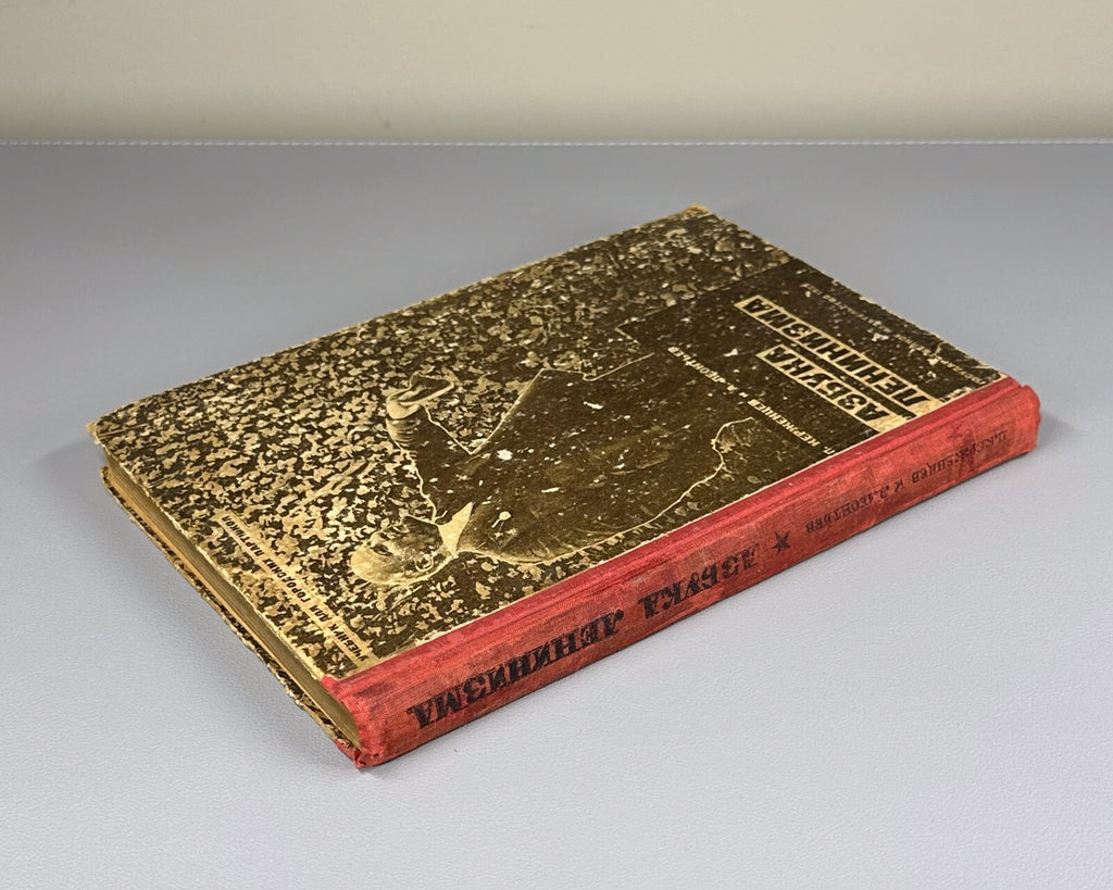 ABC Azbuka of Leninism Avant-garde cover 1929 Азбука ленинизма Авангард