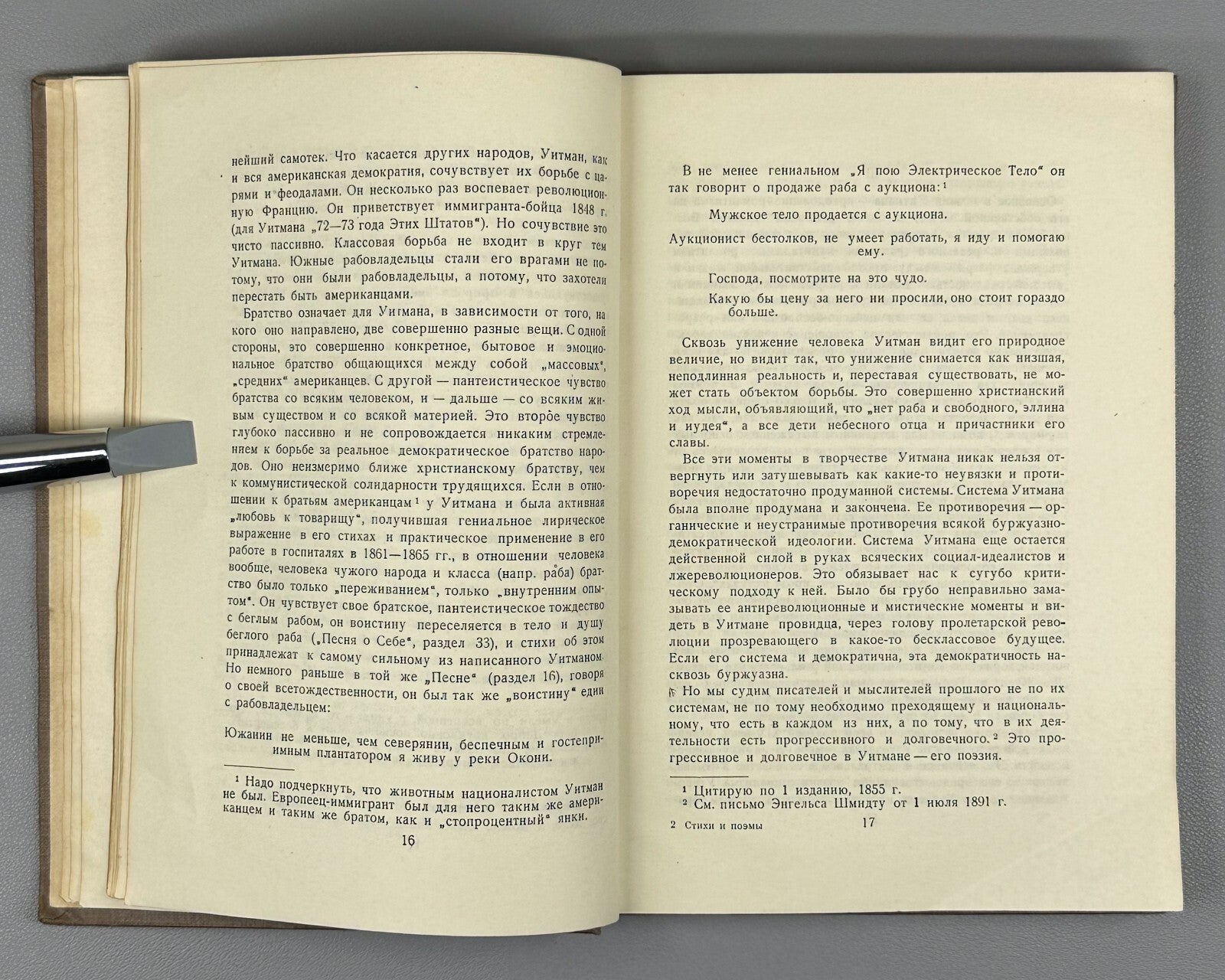 Walt Whitman Leaves of Grass in Russian 1935 Уолт Уитман Листья травы
