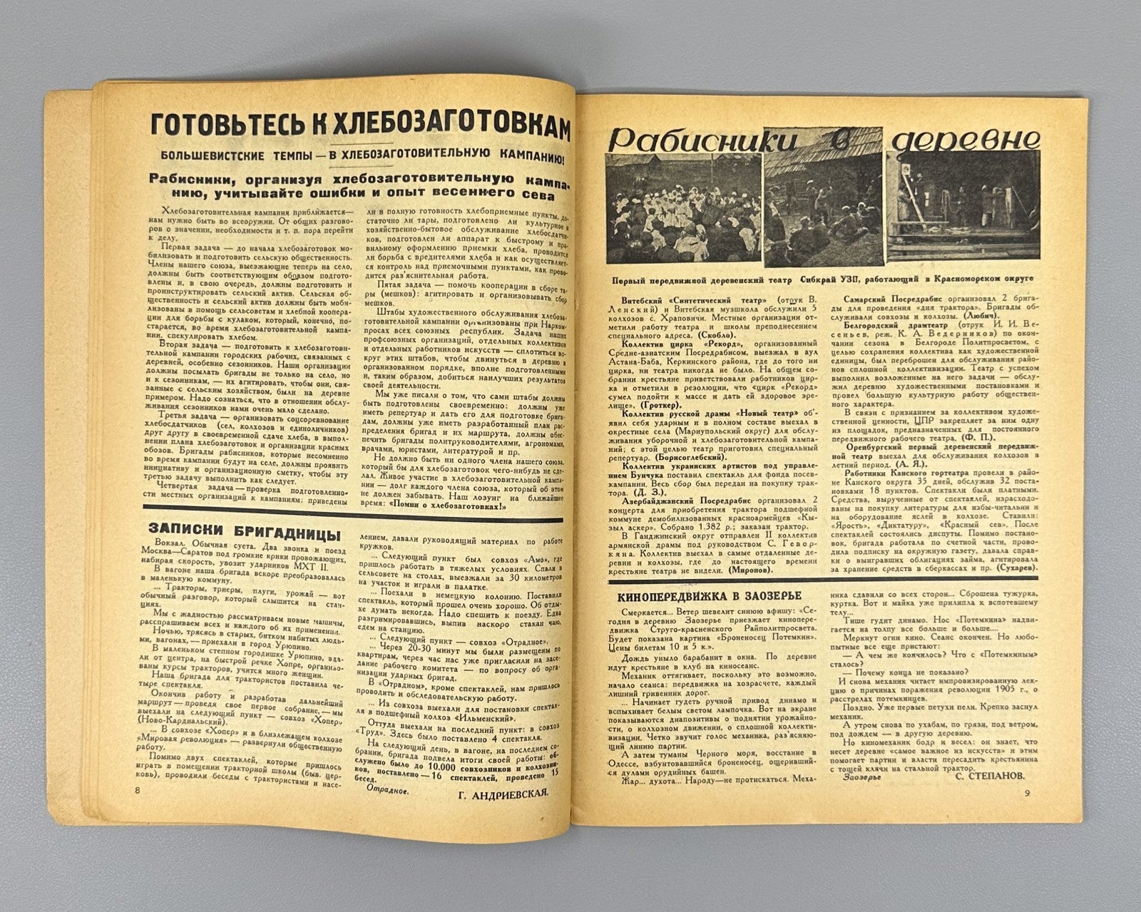 Avant-garde Рабис №29 за 1930 Rabis Soviet Journal Ignatovich photograph Rare