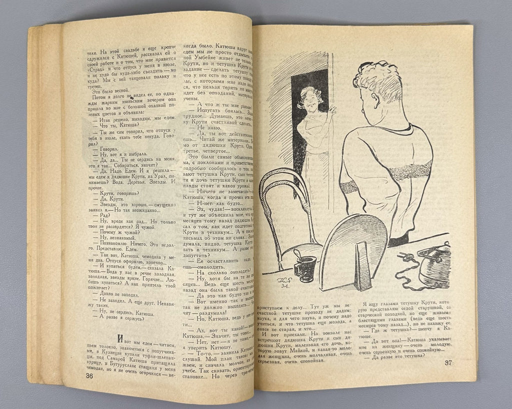 Тридцать дней журнал №11 1934 Thirty Days Avant-garde Rodchenko Miturich Shtange