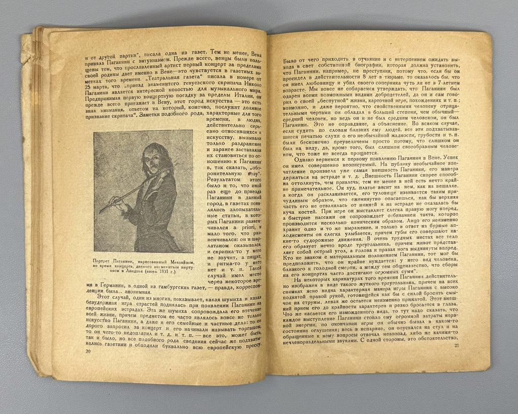 1st ed. Meichik M. Paganini Soviet book 1934 Мейчик Паганини История музыки