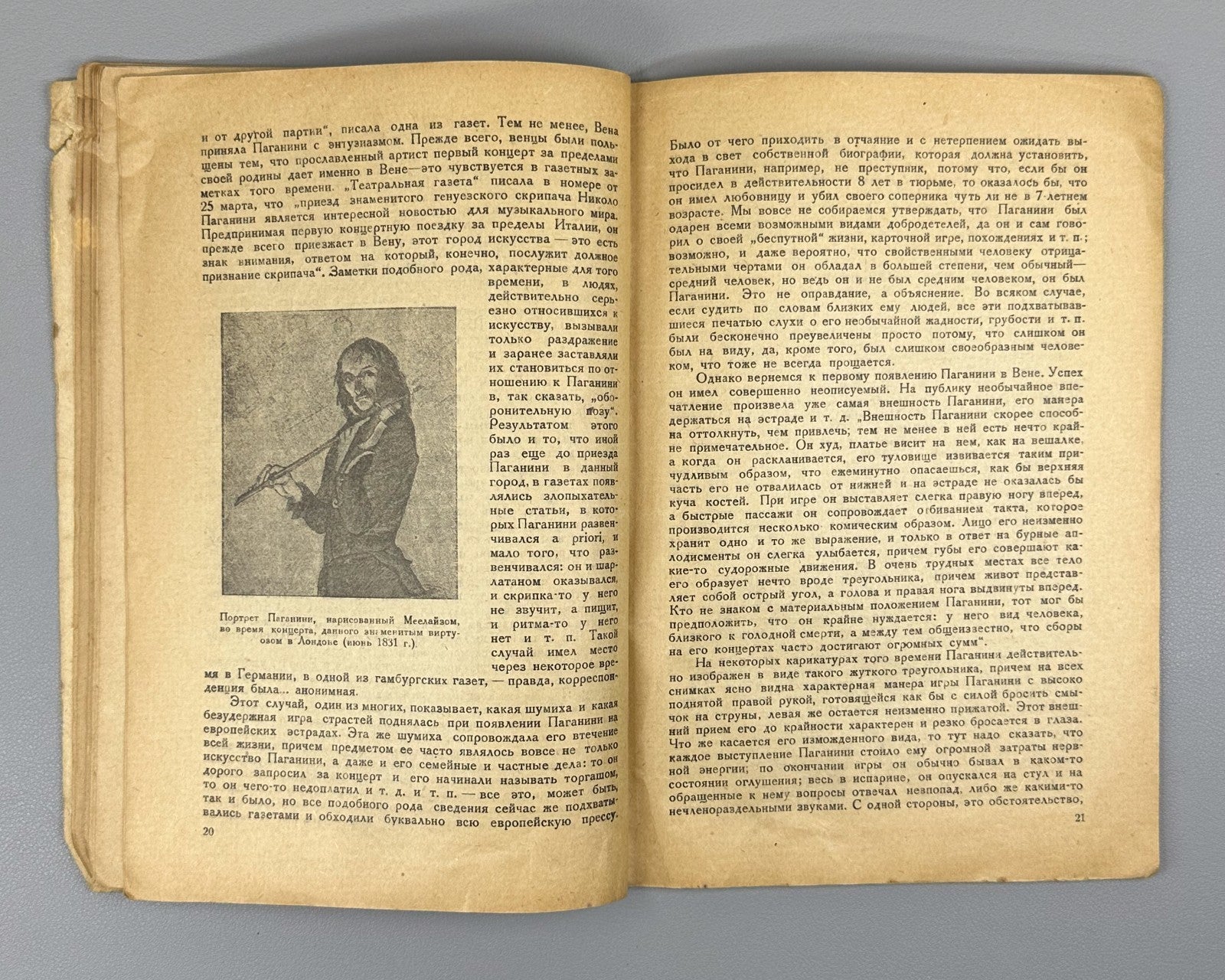1st ed. Meichik M. Paganini Soviet book 1934 Мейчик Паганини История музыки