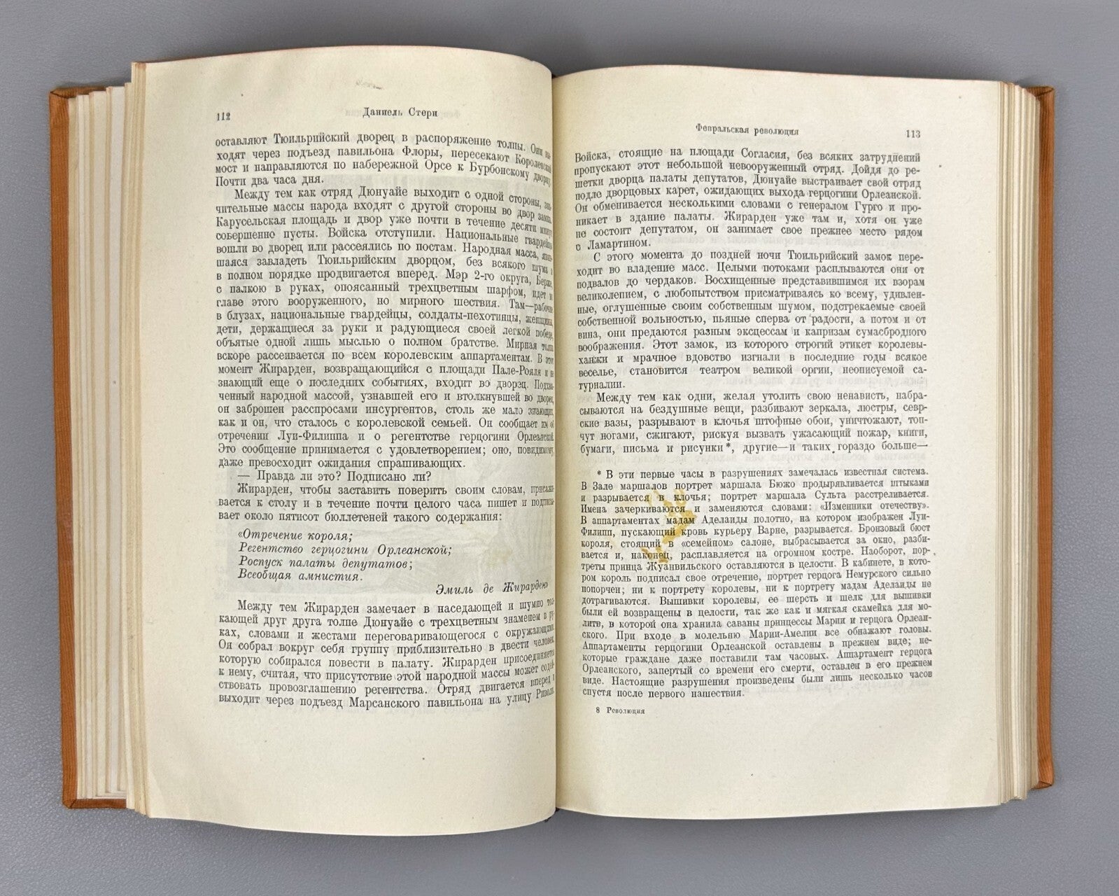 Academia The Revolution of 1848 in France 1934 Революция 1848 года во Франции