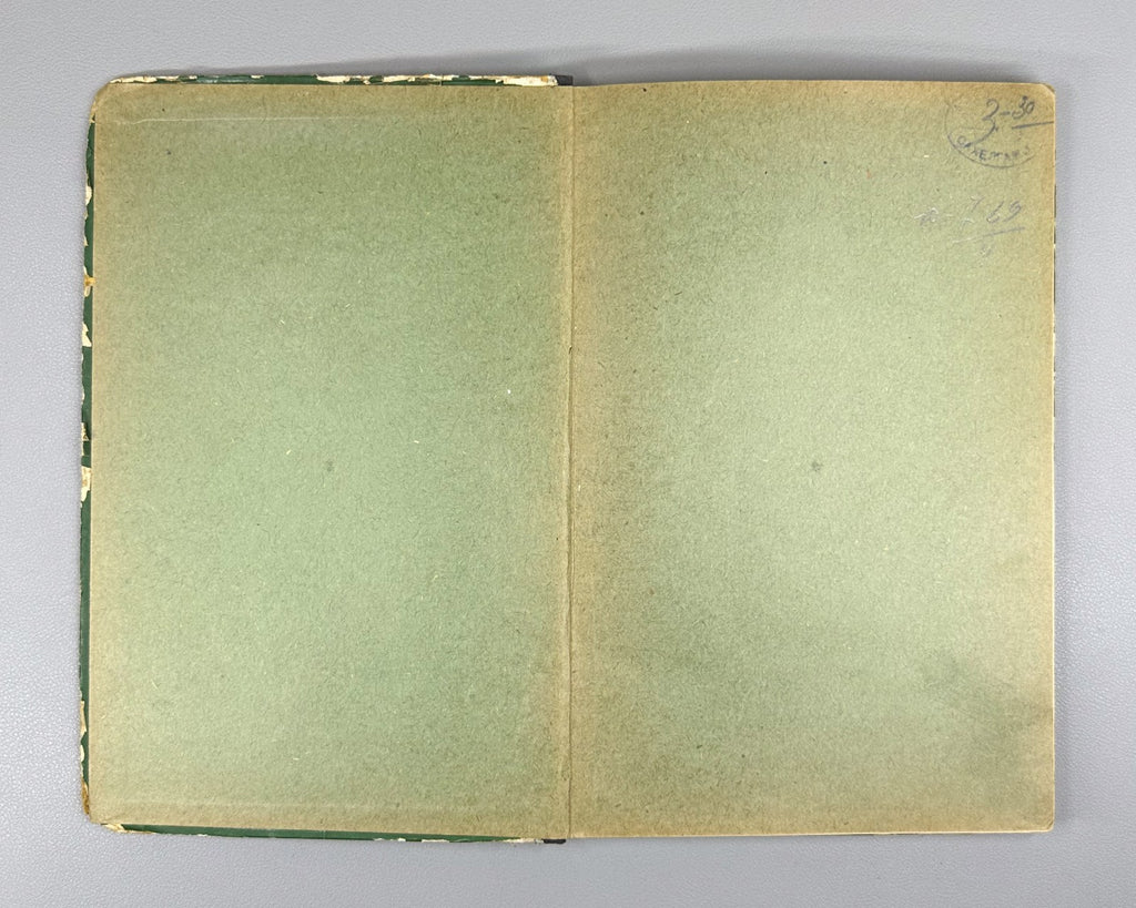 Fritzsche Sociology of Art in Russian 1930 Фриче Социология искусства