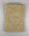 Pasternak Poems in one volume 1935 Пастернак Стихотворения в одном томе