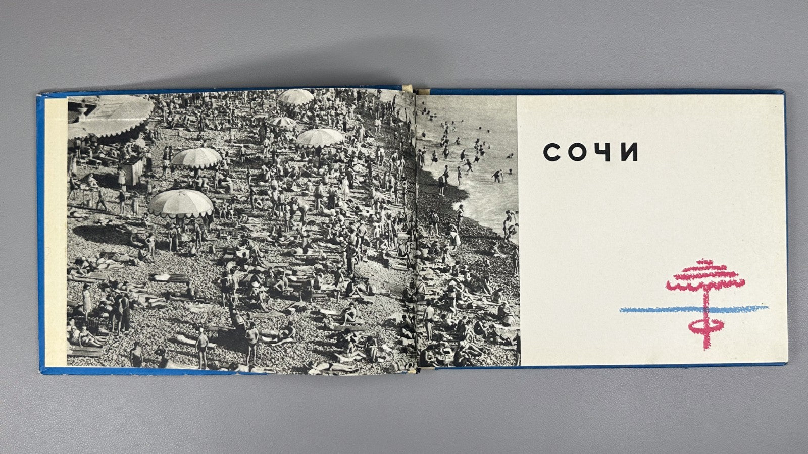 Sochi Photo Album USSR 1963 Сочи Фотоальбом Курорт СССР
