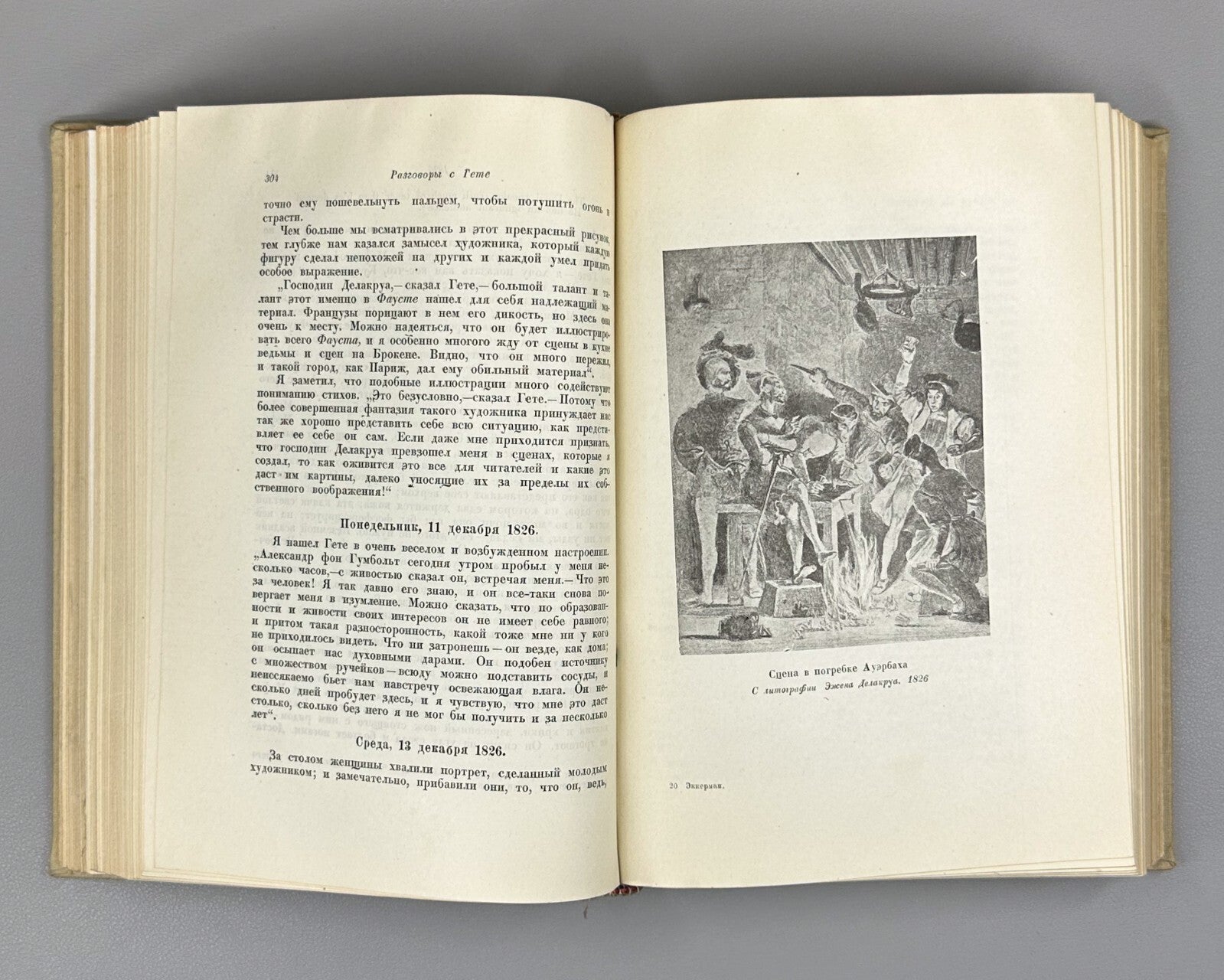 Academia Eckermann Conversations with Goethe 1934 Эккерман Разговоры с Гете