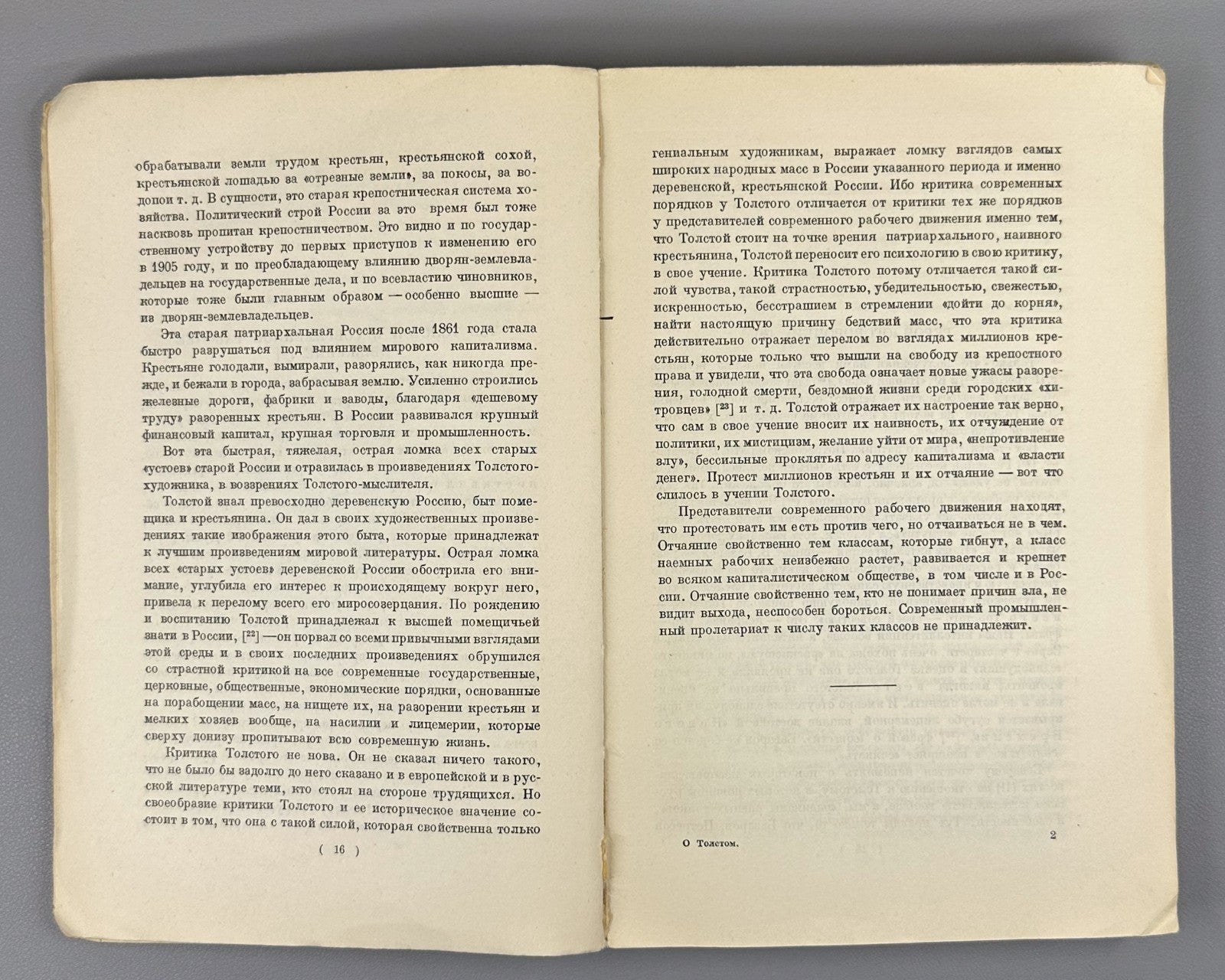 Literature About Tolstoy 1928 Фриче О Толстом литературно-критический сборник