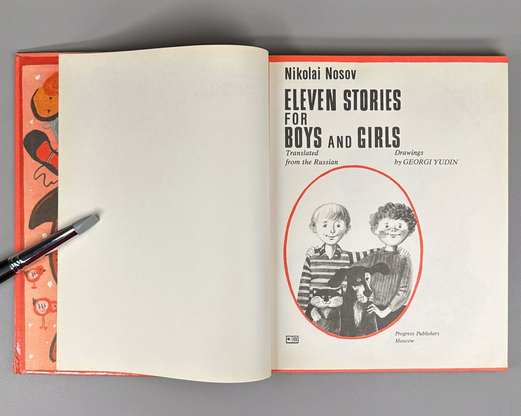 1st ed. in English Nosov Eleven stories for boys  and girls 1981 Носов Истории