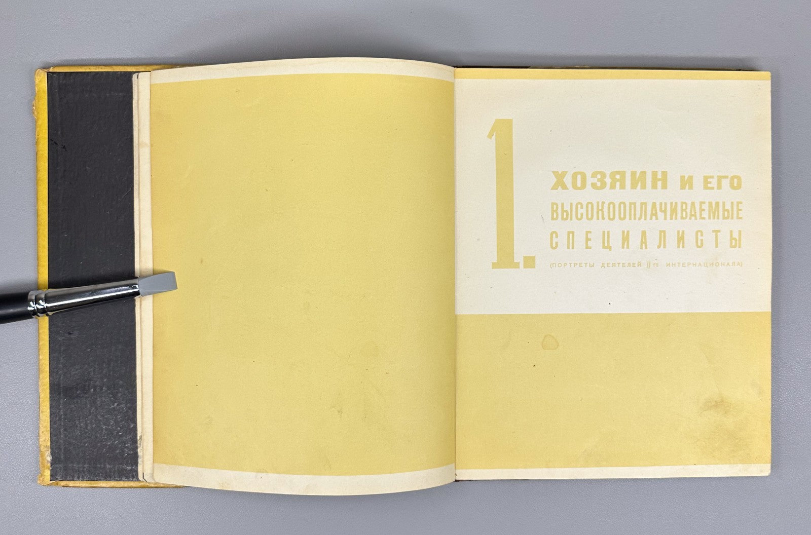 Avant-garde Deni The Face of International Menshevism 1931 Дени Лицо меньшевизма