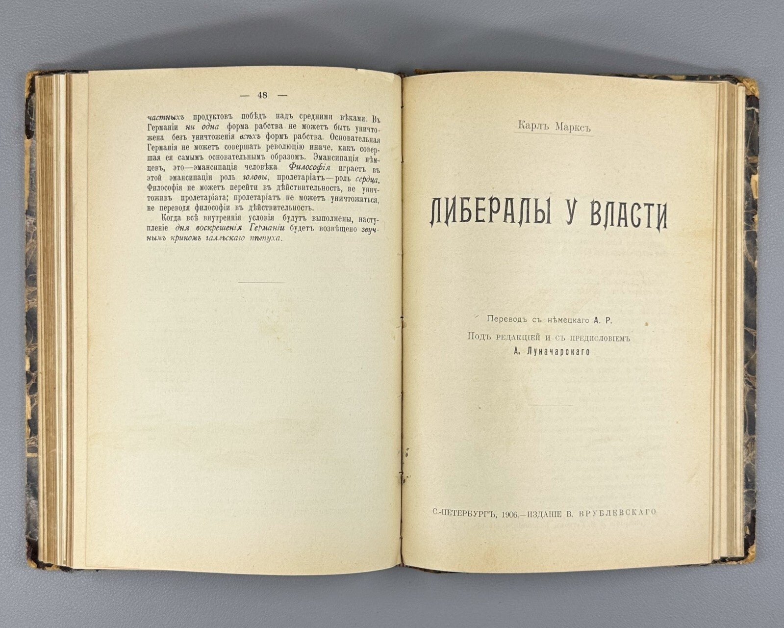 Karl Marx Convolute of five editions 1906 Маркс Классовая борьба Революция Rare