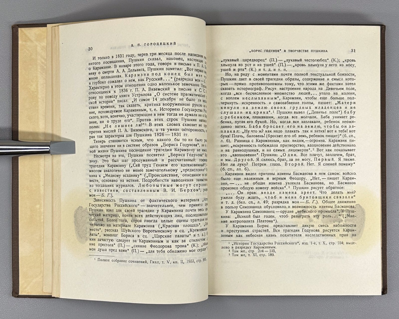 Boris Godunov Pushkin Collection of articles 1936 Борис Годунов Пушкин