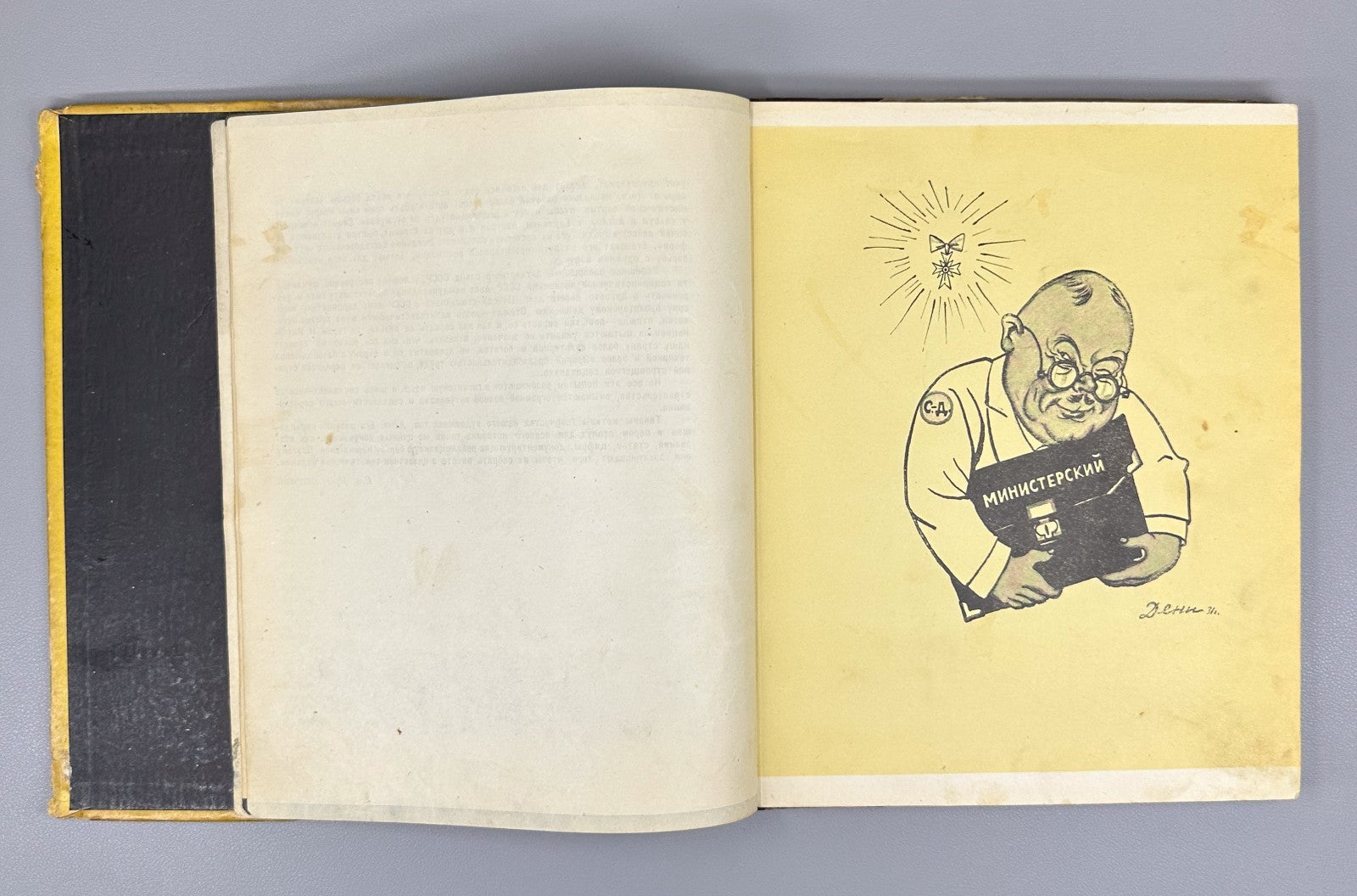 Avant-garde Deni The Face of International Menshevism 1931 Дени Лицо меньшевизма