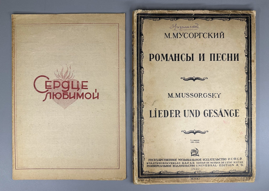 Lot of 8 Early Soviet piano vocal scores sheet music 1925–1942 romances songs