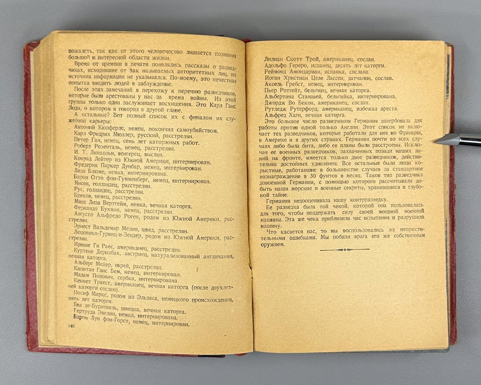 1st ed. Rus. Woodhall Spies 1938 & Ronge 1942 Вудхолл Разведчики Мировая Война