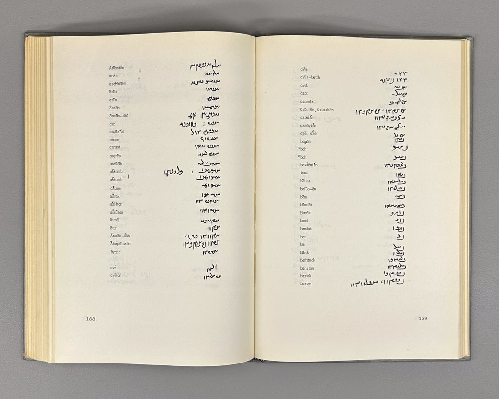 Book of Deeds of Ardashir Son of Papag Persian prose 1975 არდაშირ პაპაკის ძის RR
