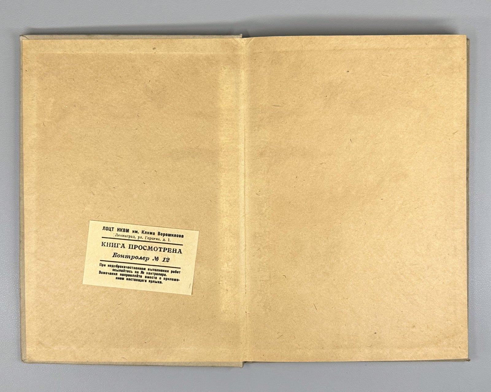 Крендалл Акустика 1934 Crandall Acoustics Russian physics Soviet sound recording