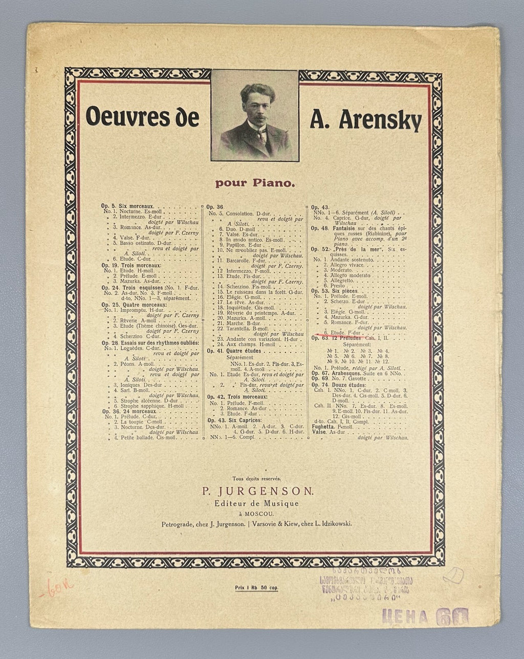 Arensky Six Pieces for Piano 1914-1918 Аренский Соч. 53, № 6, Этюд, Фа мажор