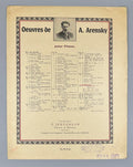 Arensky Six Pieces for Piano 1914-1918 Аренский Соч. 53, № 6, Этюд, Фа мажор