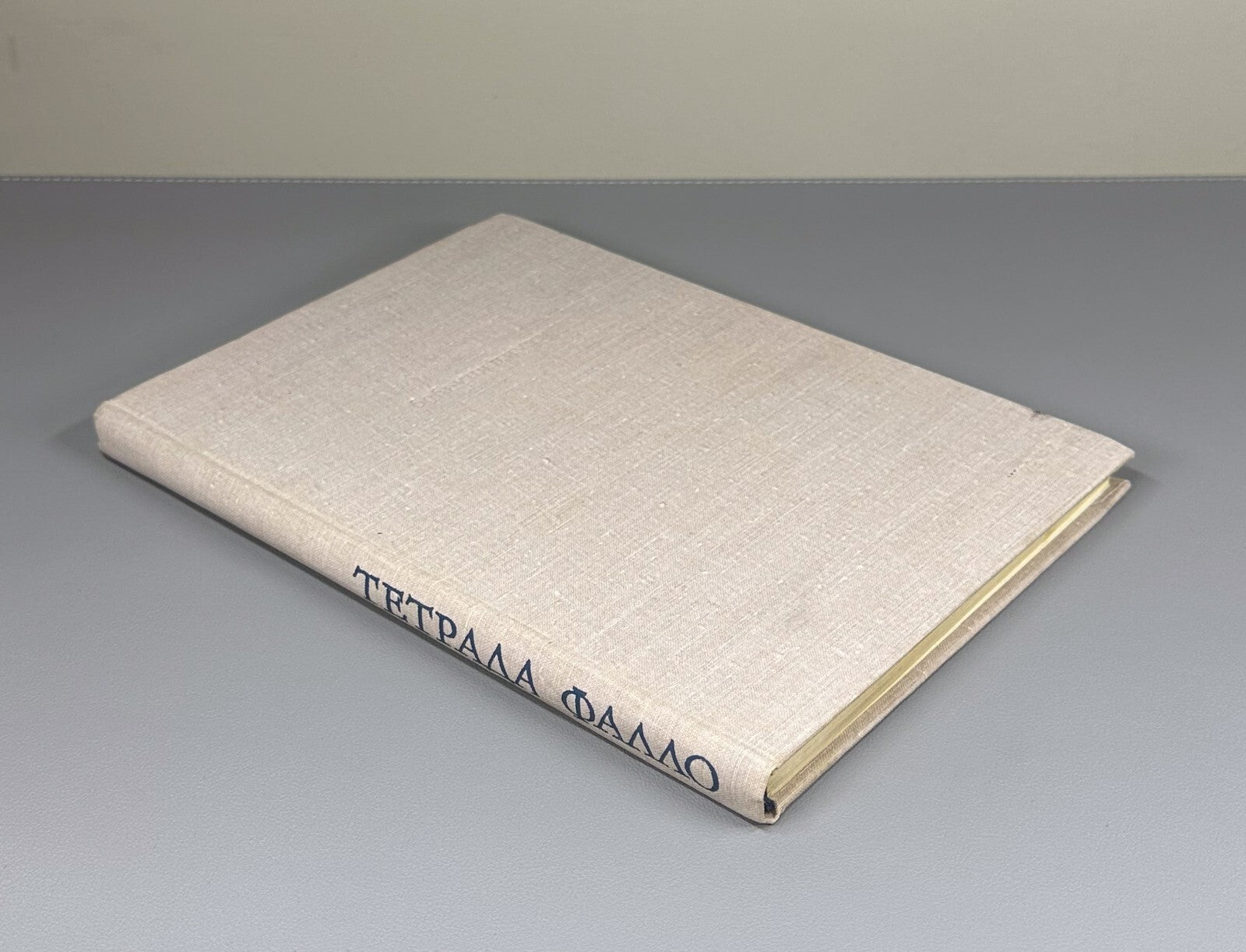Autograph Vishnevsky Fallot's tetrad 1969 Вишневский Тетрада Фалло Монография