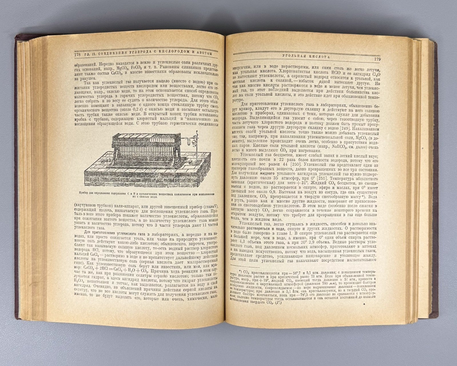 Mendeleev Fundamentals of Chemistry vol. 1 1931 Менделеев Основы химии т.1