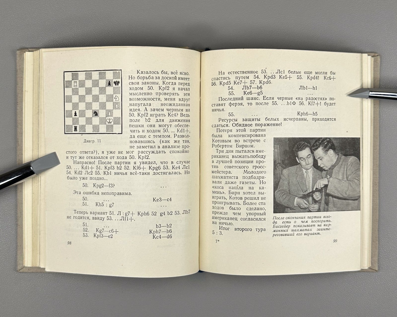 1st ed. Mark Taimanov Chess Player's Diaries 1958 Тайманов Зарубежные встречи